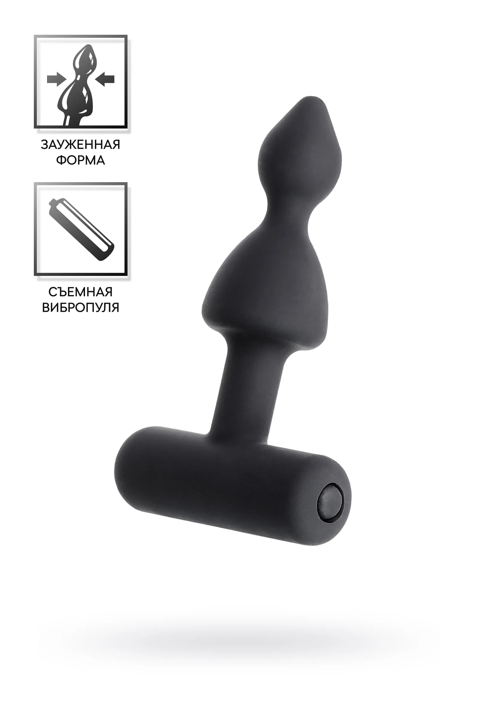 Вибровтулка анальная Erotist, 8,5 см, Ø 2,4