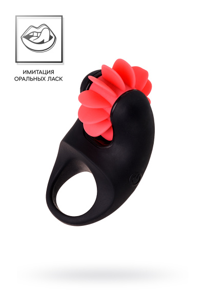 Виброкольцо EROTIST MILL, силикон, черный, 8,5 см, Ø 2,6 см