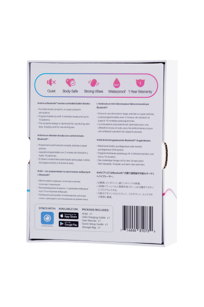 Вибропуля Lovense  Ambi