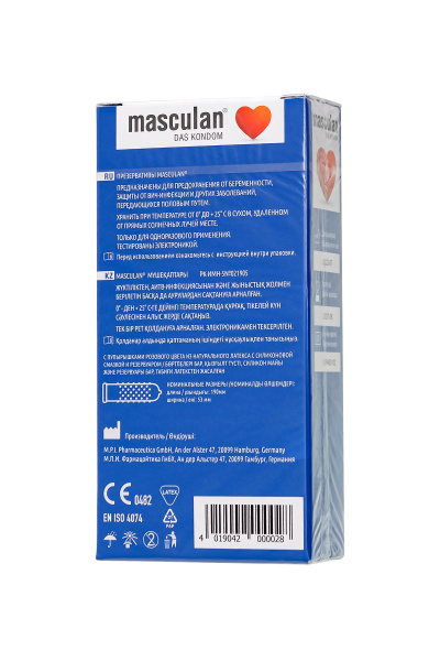 Презервативы Masculan Classic 2,№10,с пупырышками (Dotty)