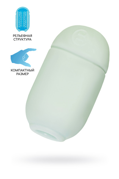 Яйцо-мастурбатор CAPSULE 02 WAVE, TPE, голубой, 8 см (В ЗИПЛОКЕ)